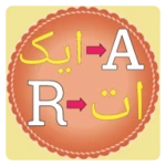 Logo of Translator_Urdu_to_English android Application 