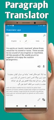 Translator_Urdu_to_English android App screenshot 0