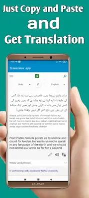 Translator_Urdu_to_English android App screenshot 1