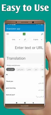 Translator_Urdu_to_English android App screenshot 3